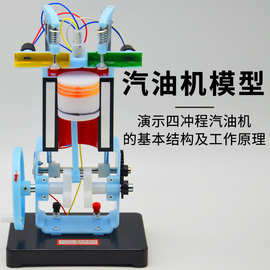 教學器材與教學儀器 提升教學效能的關(guān)鍵工具