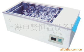 上海申賢恒溫設(shè)備廠恒溫試驗設(shè)備及教學儀器產(chǎn)品介紹