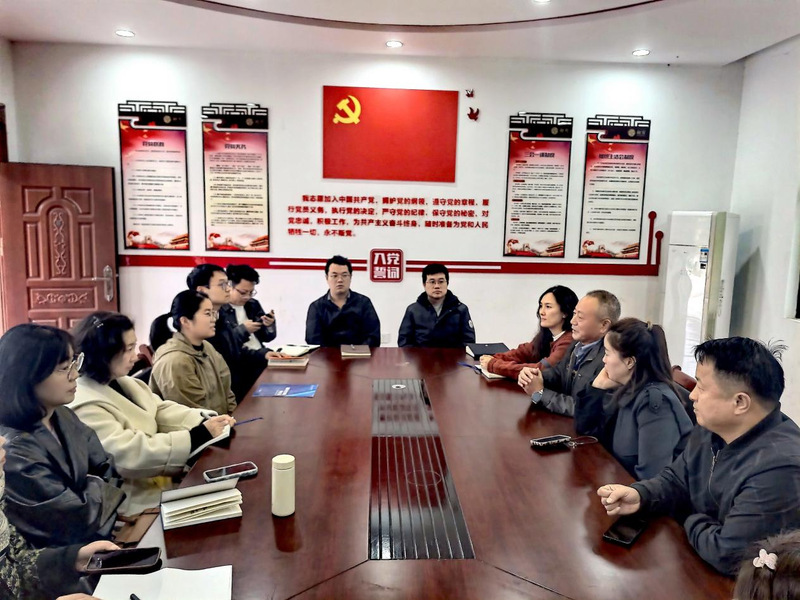 感悟鄉村建設成就，汲取鄉村振興智慧——建筑與藝術學院教工黨支部開展主題黨日活動